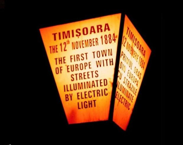 În 1884, Timișoara devenea primul oraș din Europa cu străzile iluminate electric.